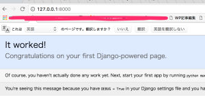 Welcome_to_Django